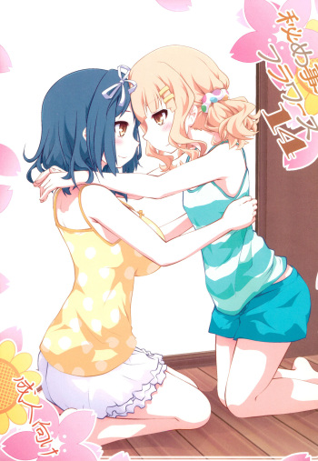 Himegoto Flowers 14 cover