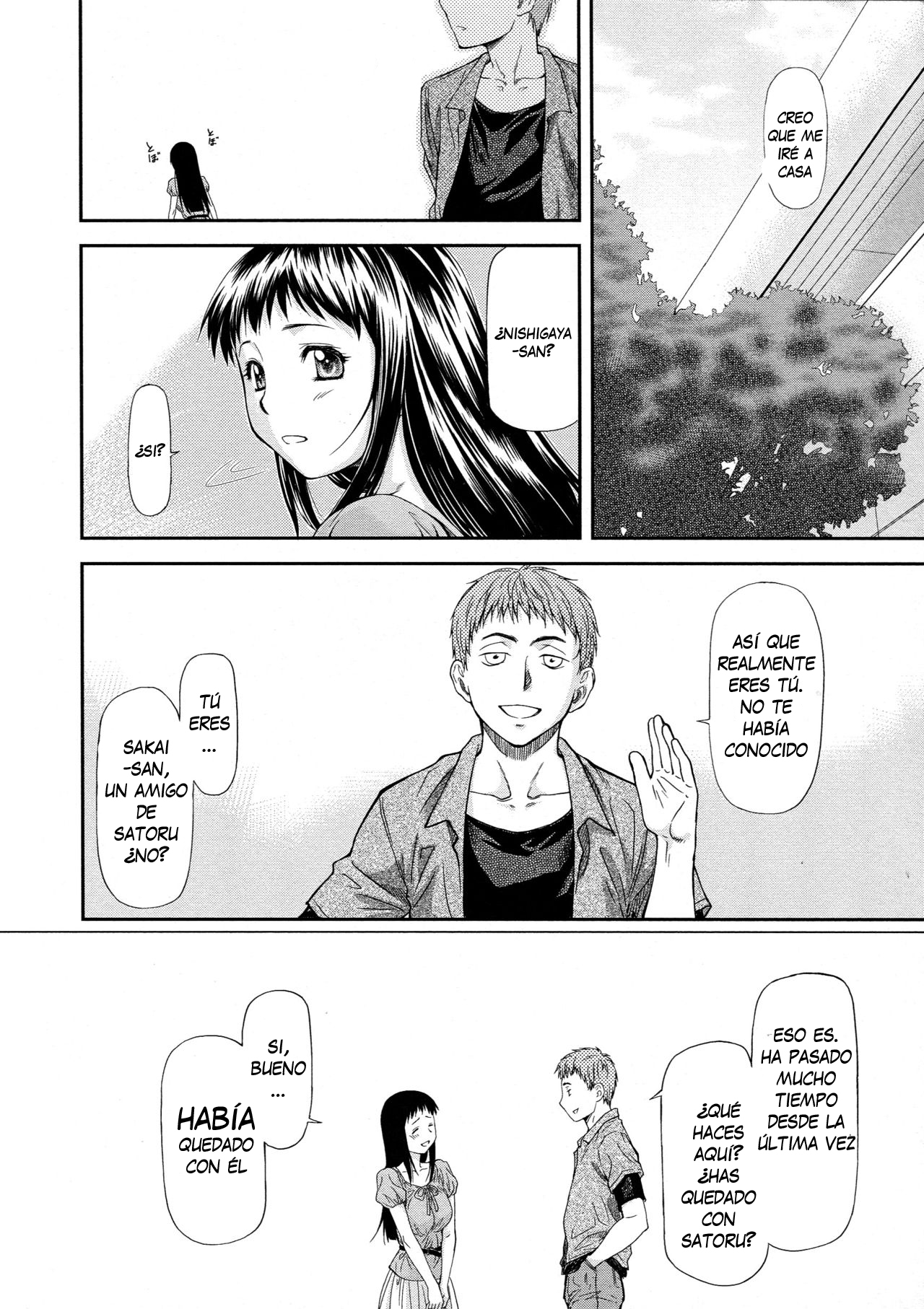 Junai Collapse Ch. 1-2 page 4 full