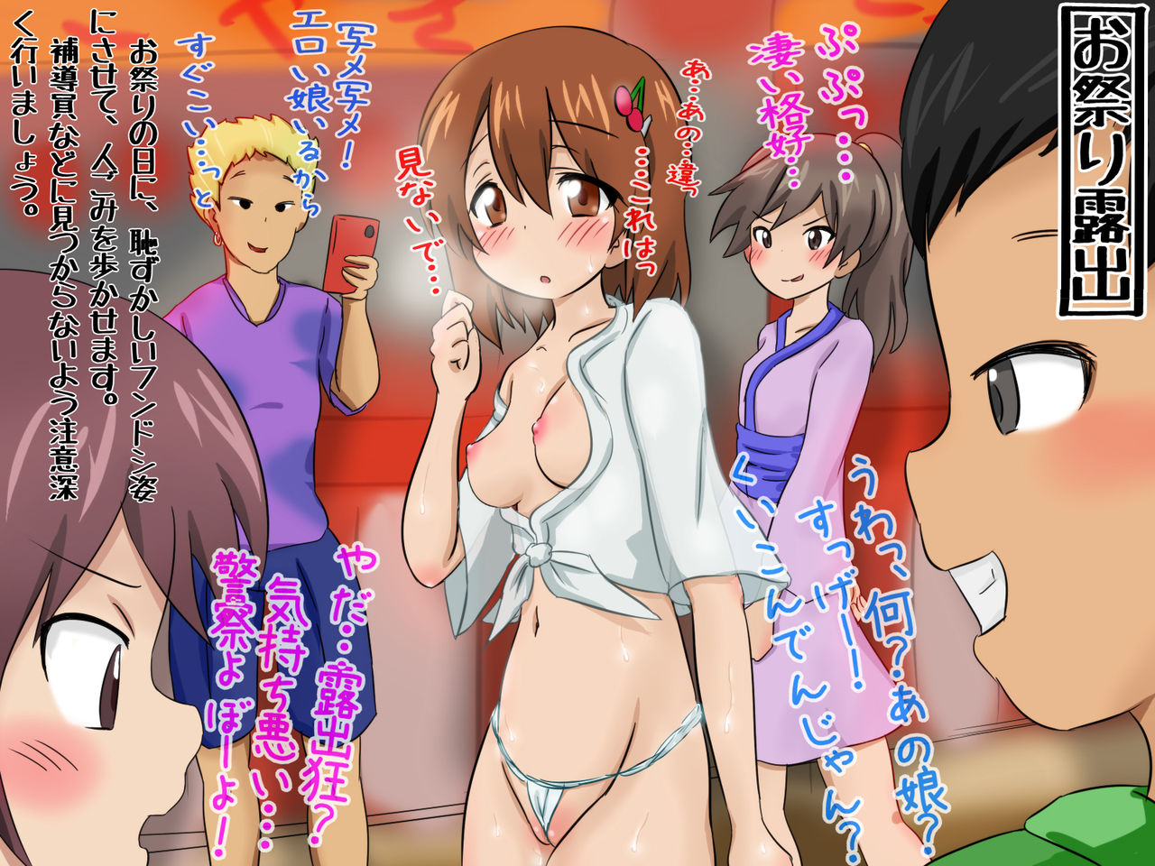 Joshi Ijime Zukan Vol. 02 page 2 full