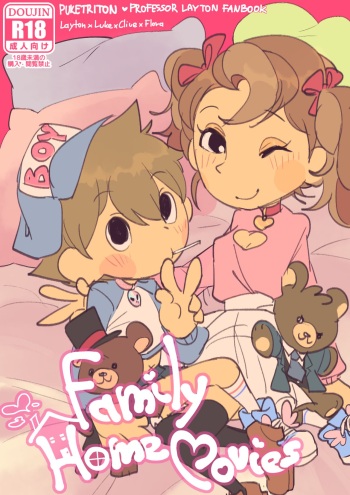 Family Home Movies cover
