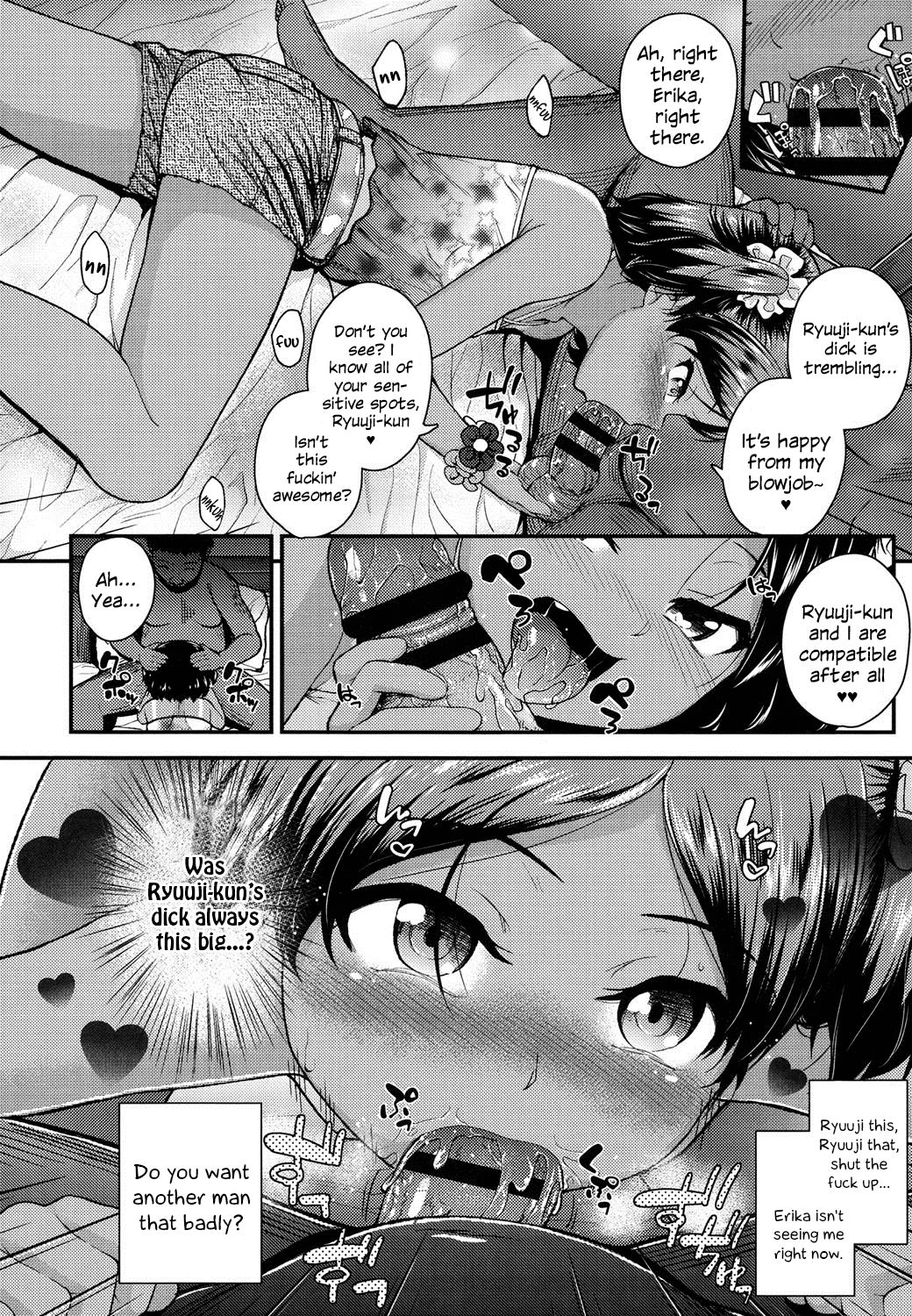 Imouto to Nakayoku Naritai! page 8 full