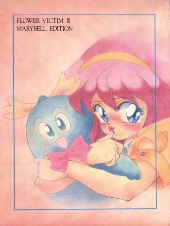 FLOWER VICTIM II EURI EDITION cover