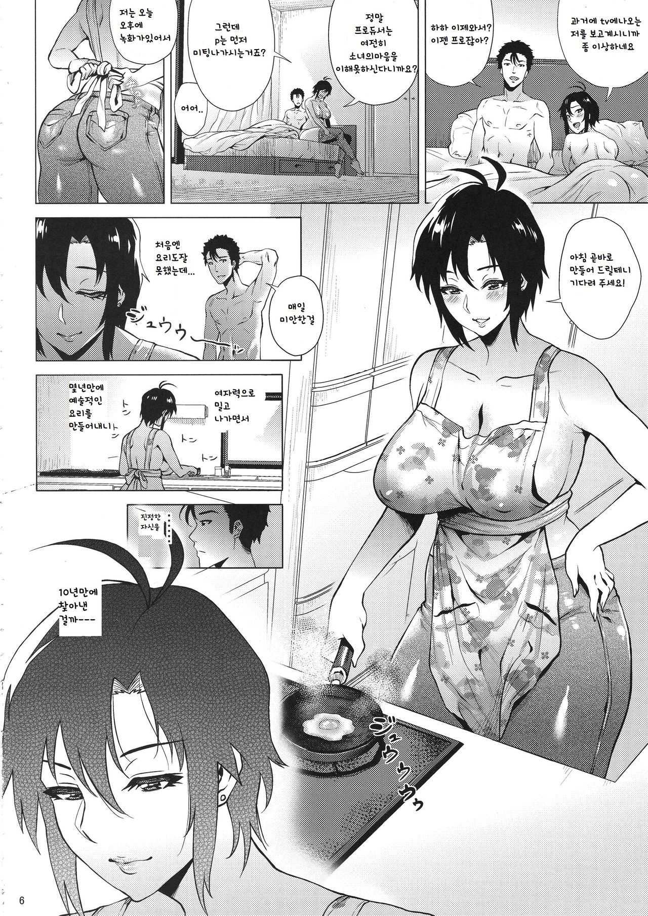 10+ page 5 full