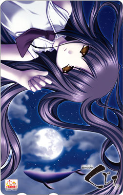 Saishuu Shiken Kujira page 3 full