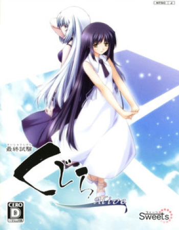 Saishuu Shiken Kujira cover