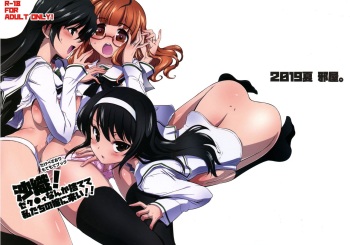 Saori! Zexy Nanka Sutete Watashi-tachi no Yome ni Koi!! cover