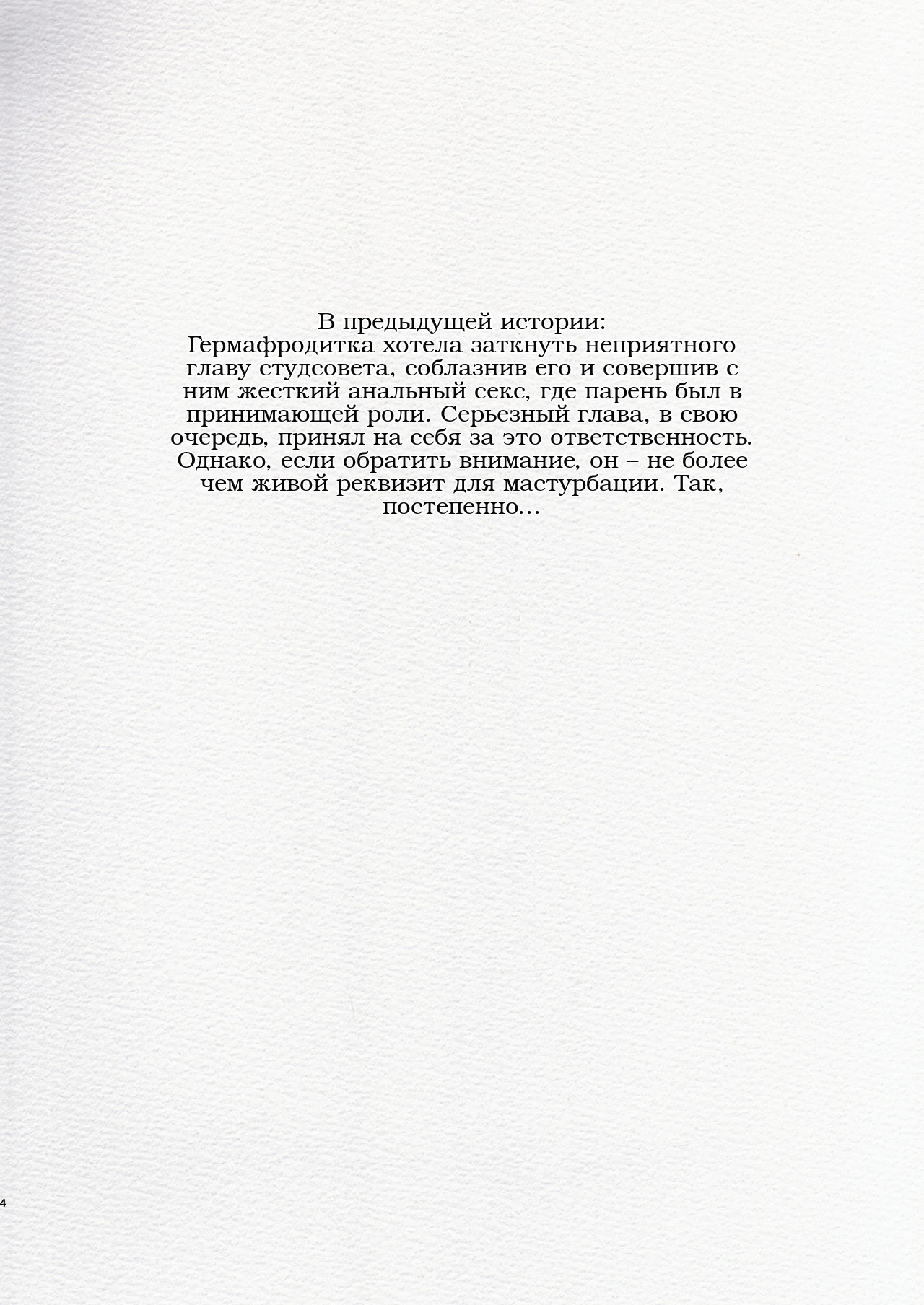 Futanari Kyokon Kuro Gal Kanojo to Benkyou Oheya Date da to Omottara Soku Onaho Atsukai Fukujuu Gyaku Anal nante... page 4 full