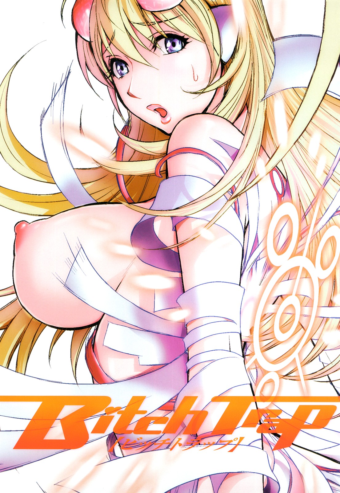 Bitch Trap page 7 full