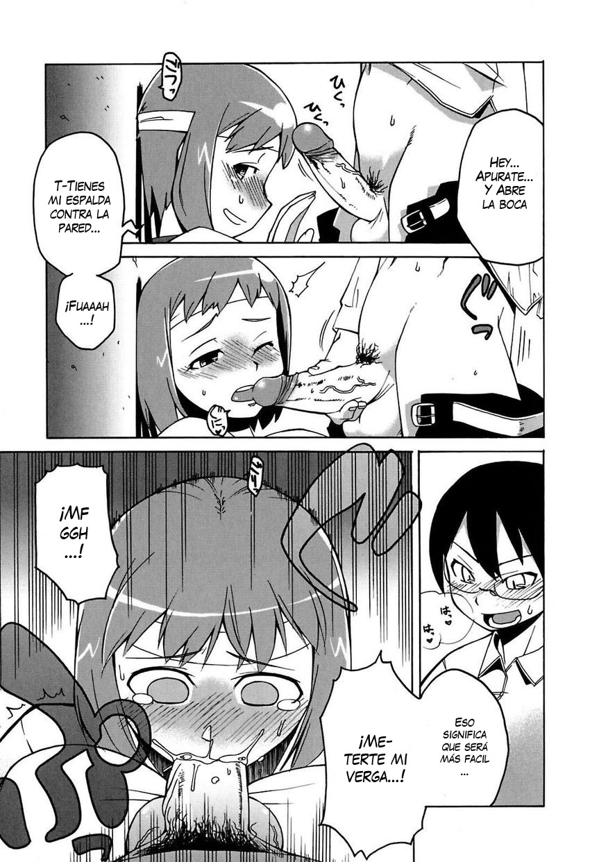 Bokuyori Ookina Ningyou page 7 full