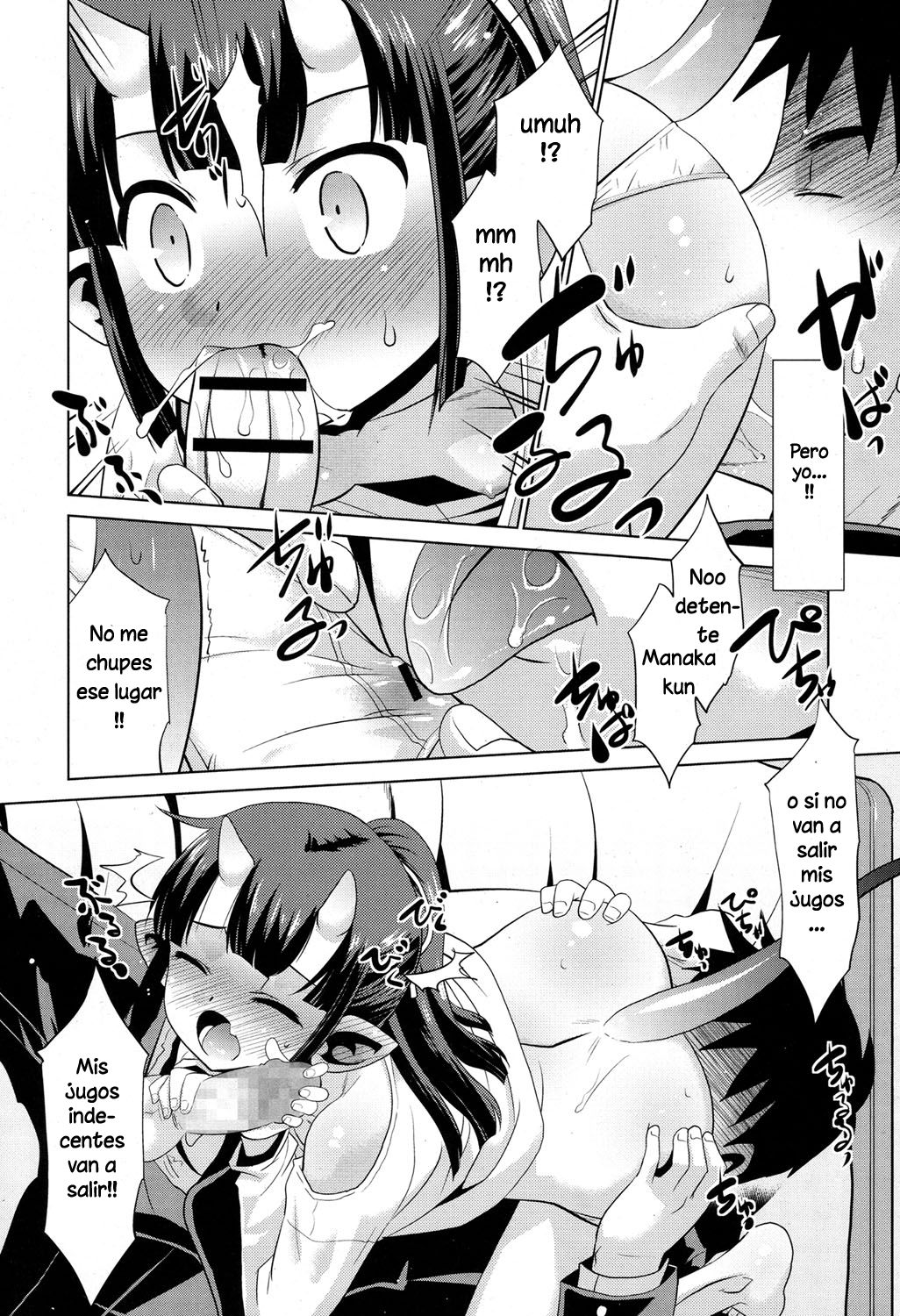 Furukawa-san no Himitsu | El secreto de Furukawa page 10 full