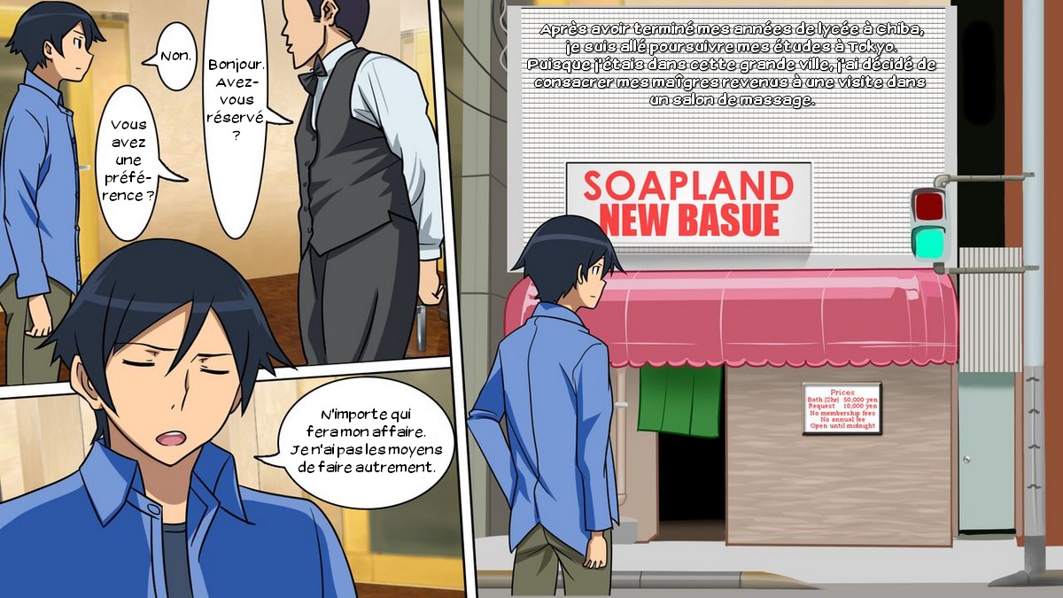 Ore no Imouto ga Soapland de Hataraite Iru Wake ga Nai. Soshite Kyaku to Shite Raiten Shita Ore to Guuzen Battari Taimen Shite Sono Mama Chakkari Service wo Ukete Nuruteka Kinshin Soukan Suru Hazu ga Nai. page 2 full