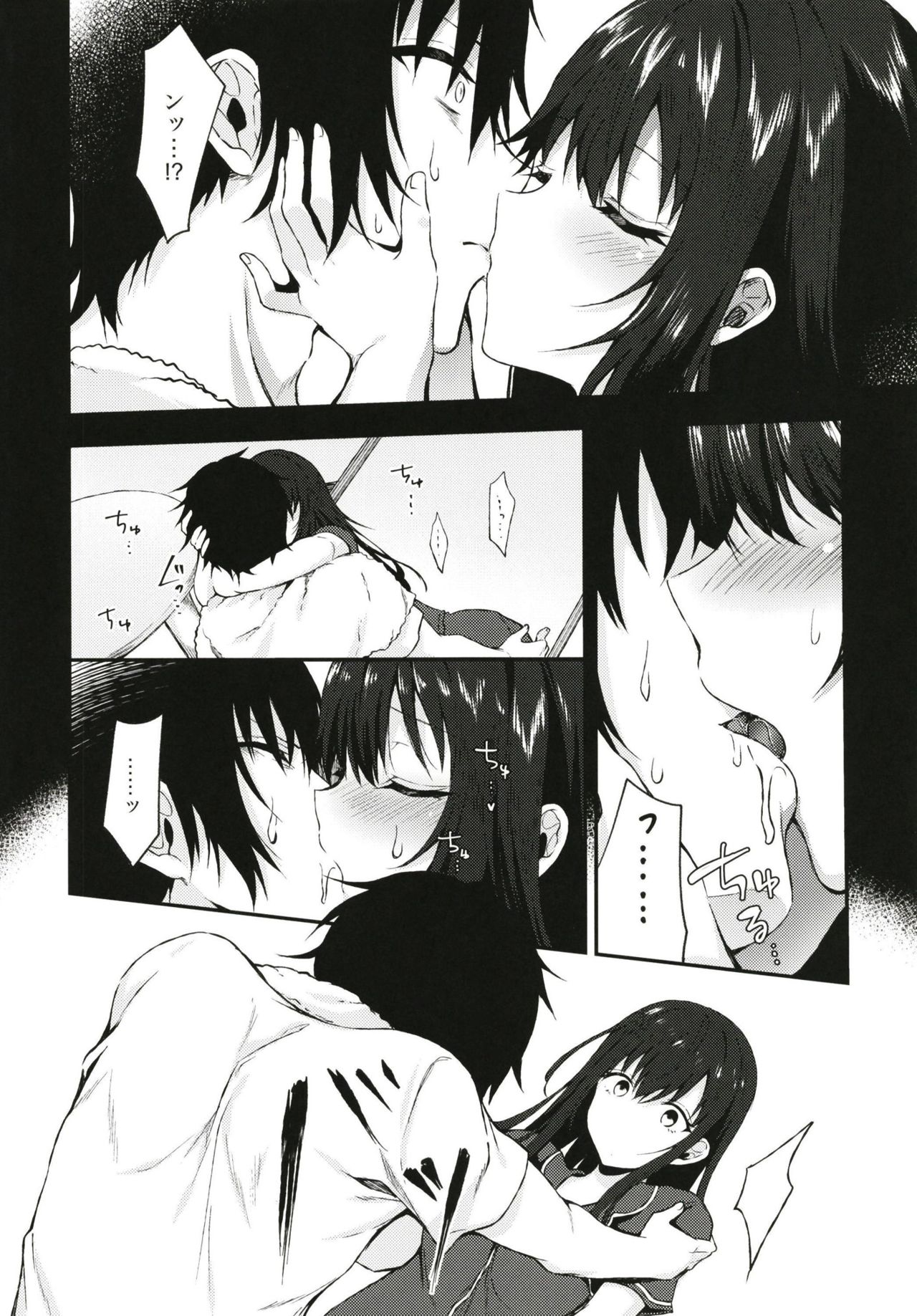Nandemo Yasashiku Ukeirete Kureru Imouto page 10 full