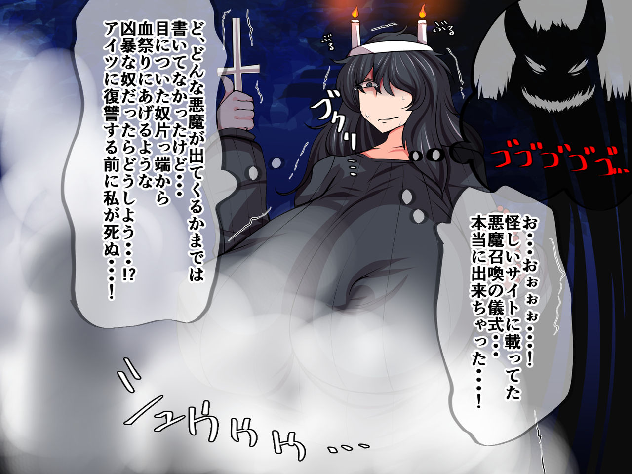Urami Tsurami wa Chinpo de Wasurete page 4 full