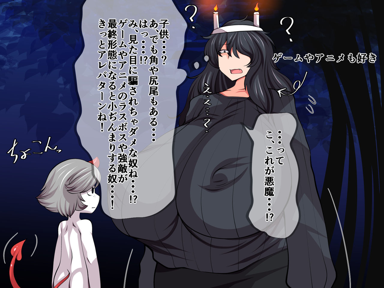 Urami Tsurami wa Chinpo de Wasurete page 5 full