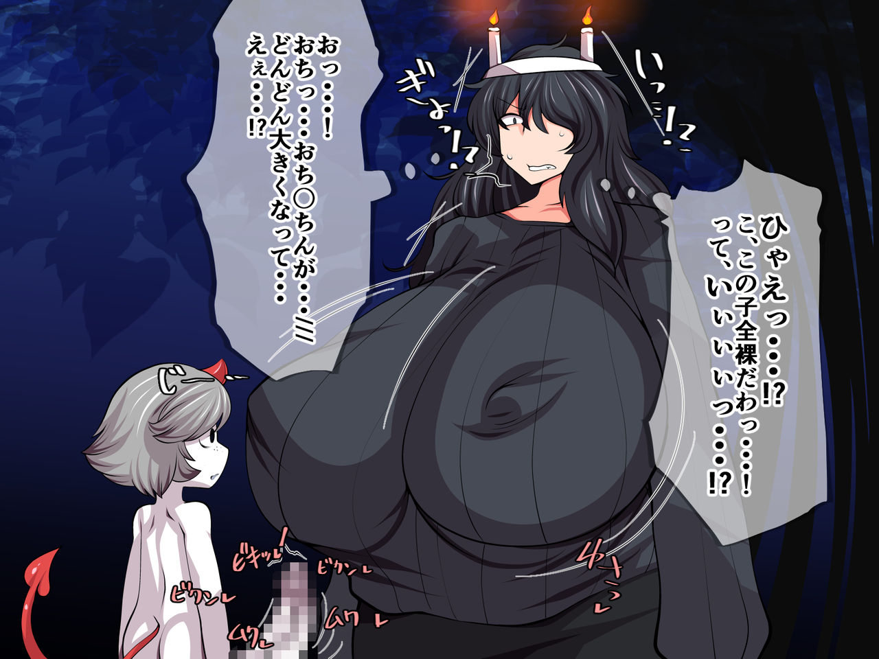 Urami Tsurami wa Chinpo de Wasurete page 6 full