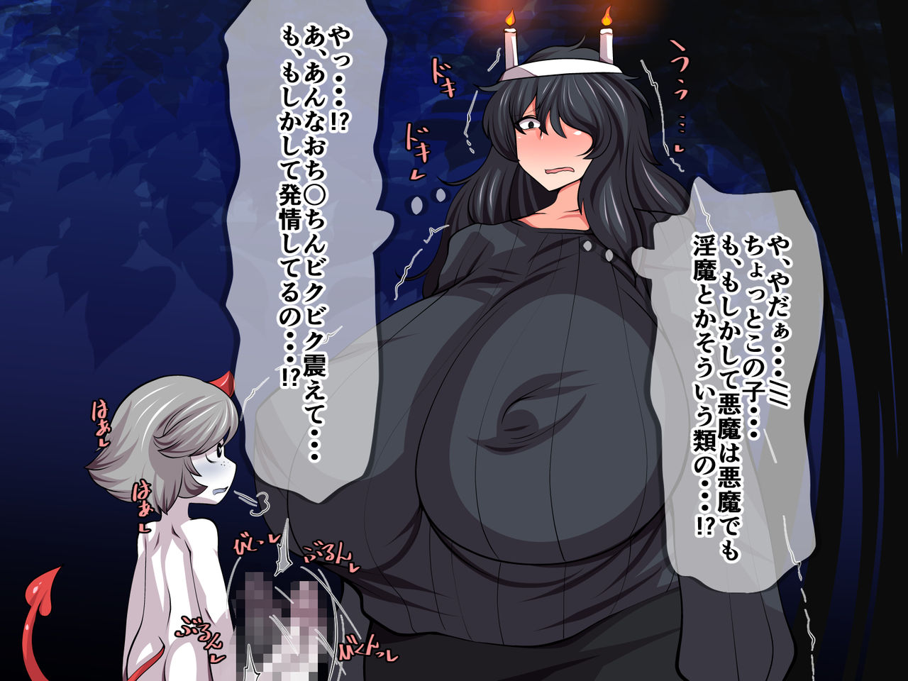 Urami Tsurami wa Chinpo de Wasurete page 7 full