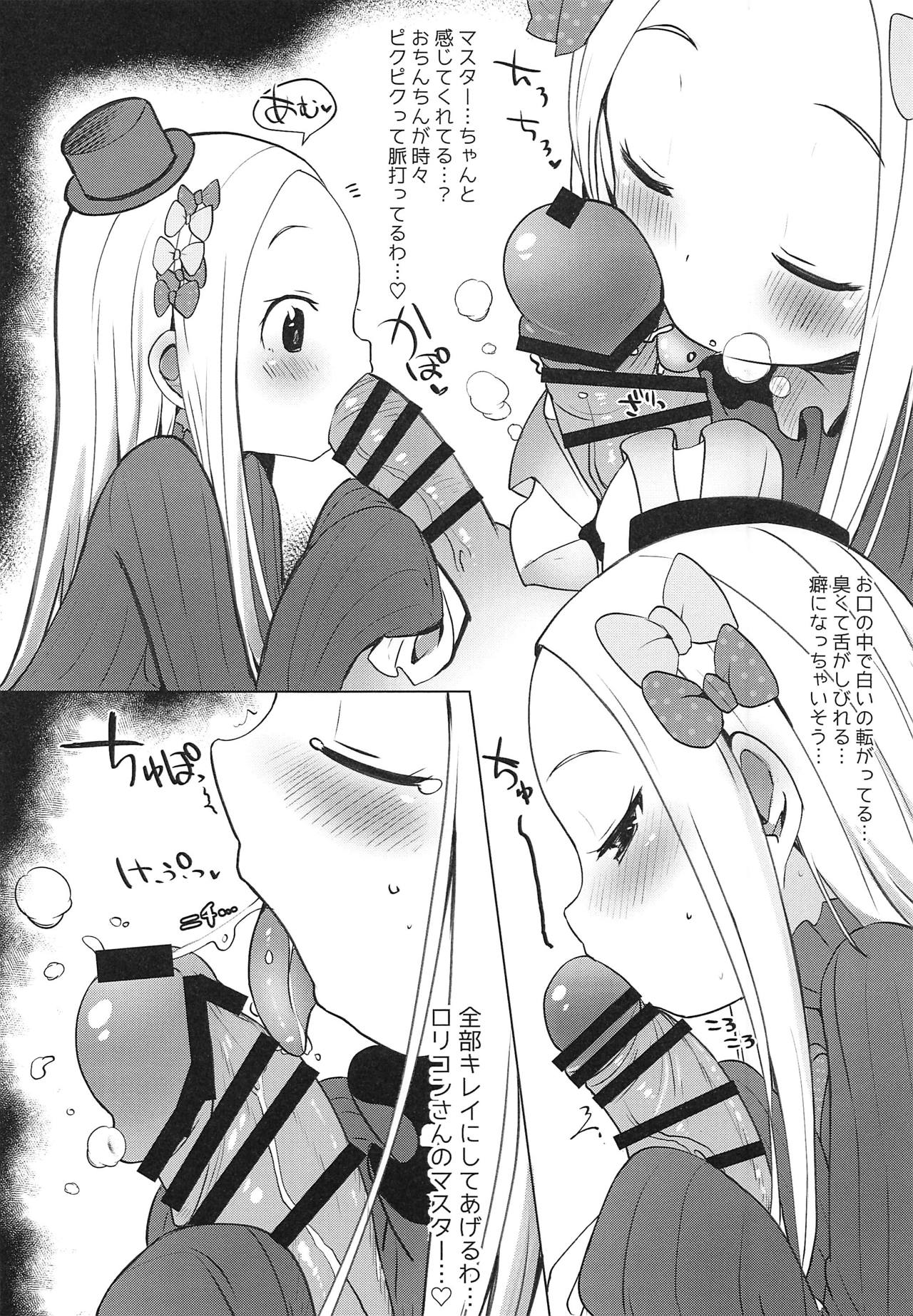 Abibibibibibi page 7 full