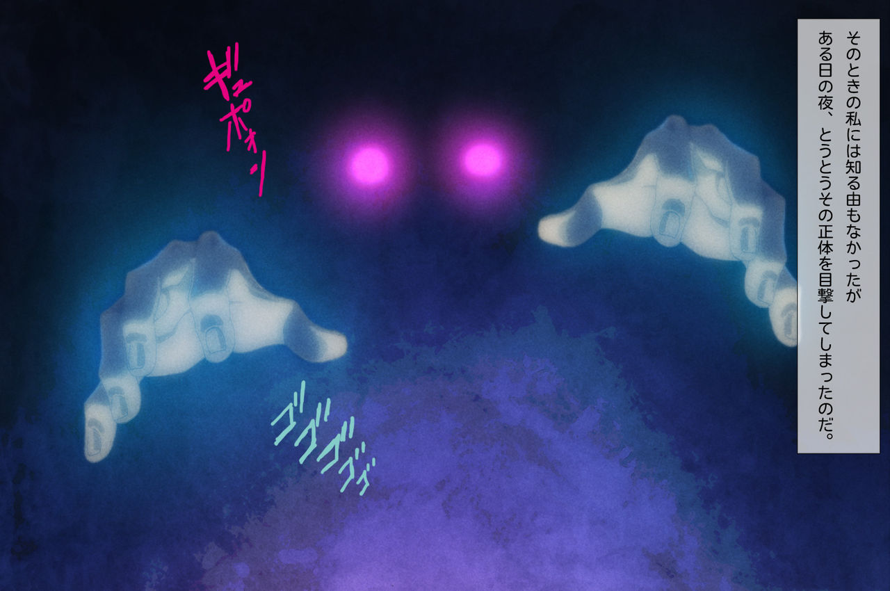 Yuurei Apart page 10 full