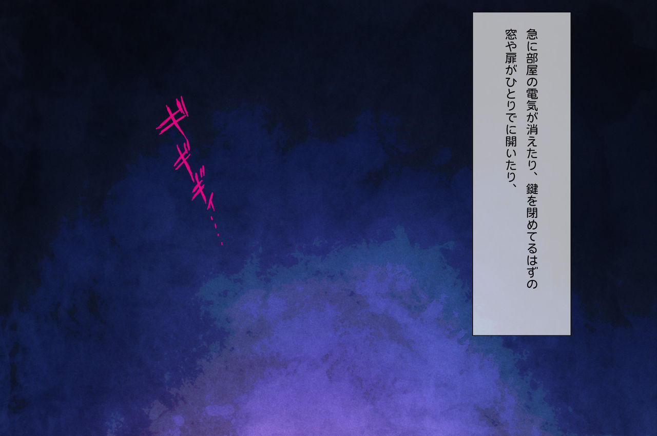 Yuurei Apart page 6 full