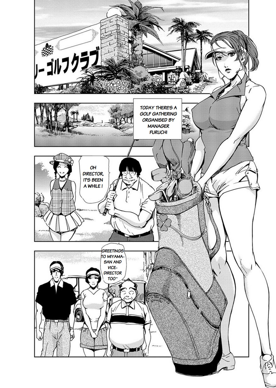 Nikuhisyo Yukiko chapter 14 page 2 full