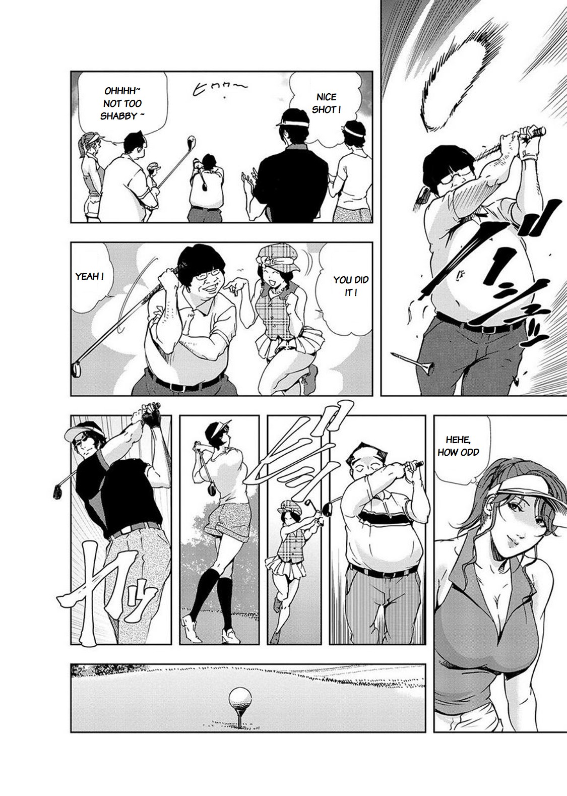 Nikuhisyo Yukiko chapter 14 page 4 full
