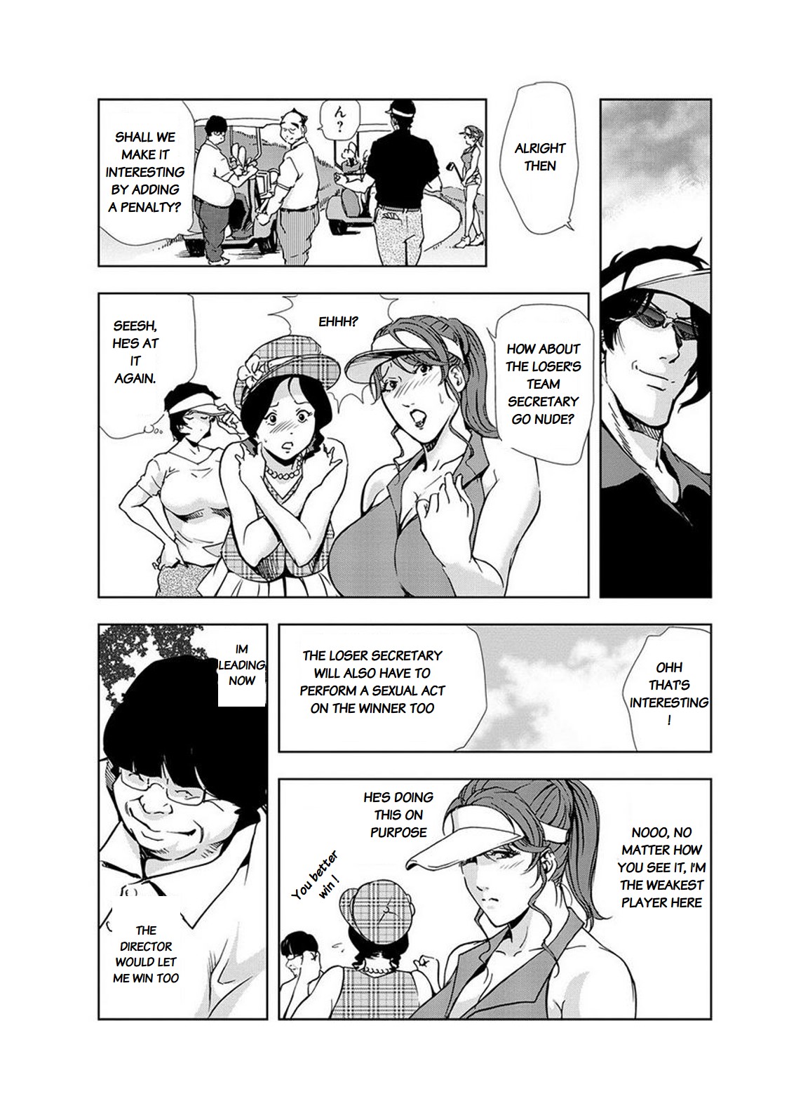 Nikuhisyo Yukiko chapter 14 page 6 full