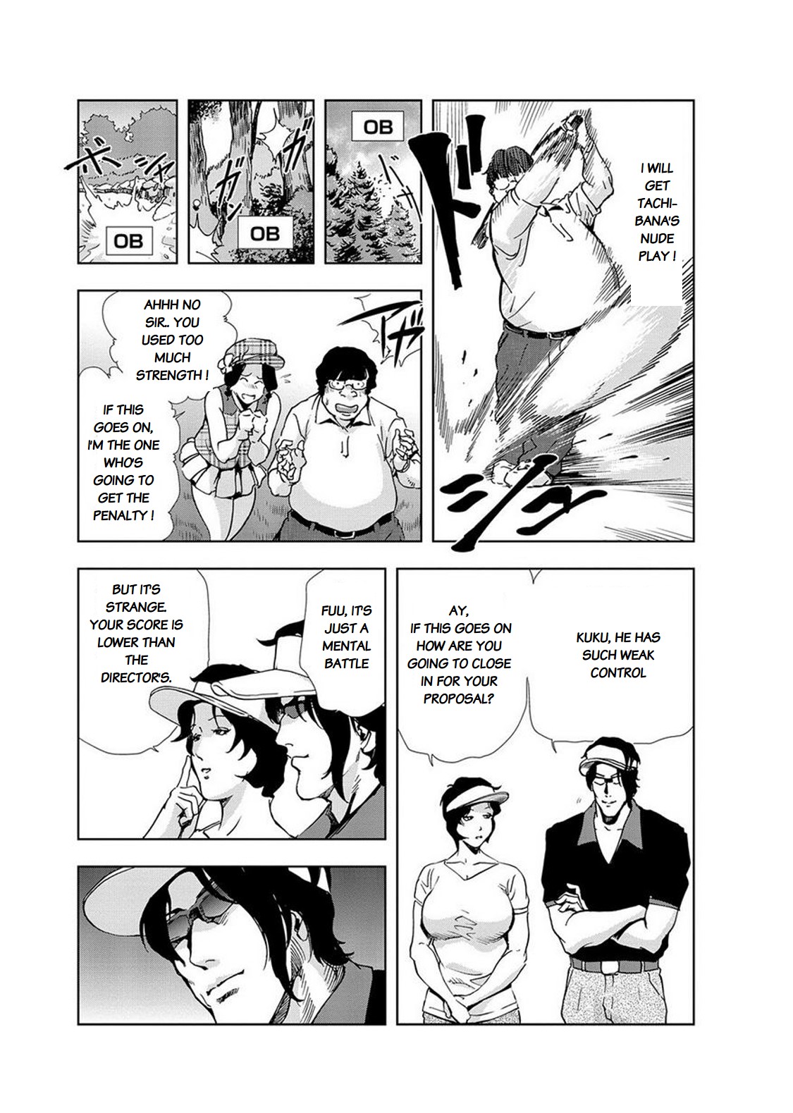 Nikuhisyo Yukiko chapter 14 page 7 full