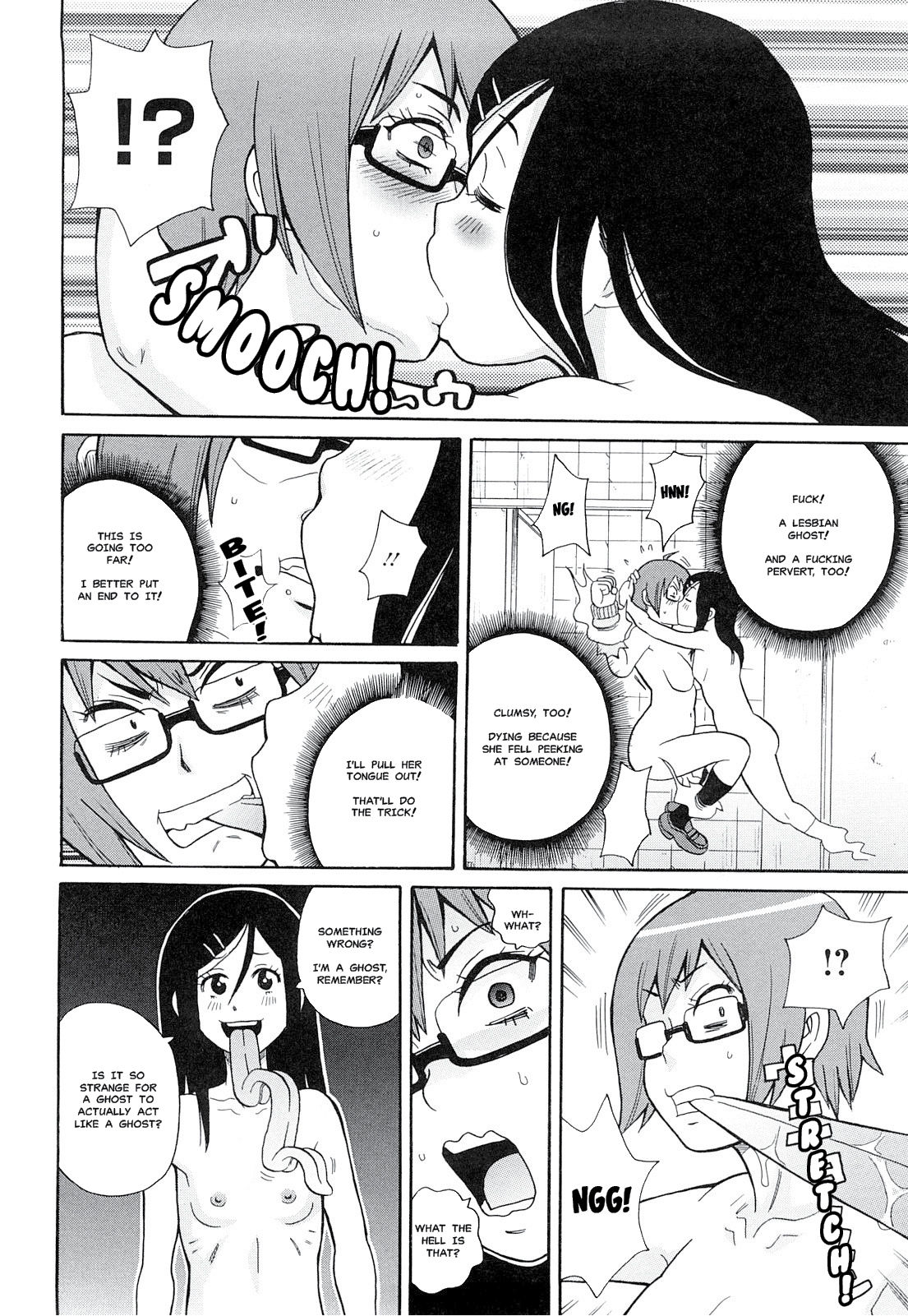 Washlet Teller | Toilet Spirit page 10 full
