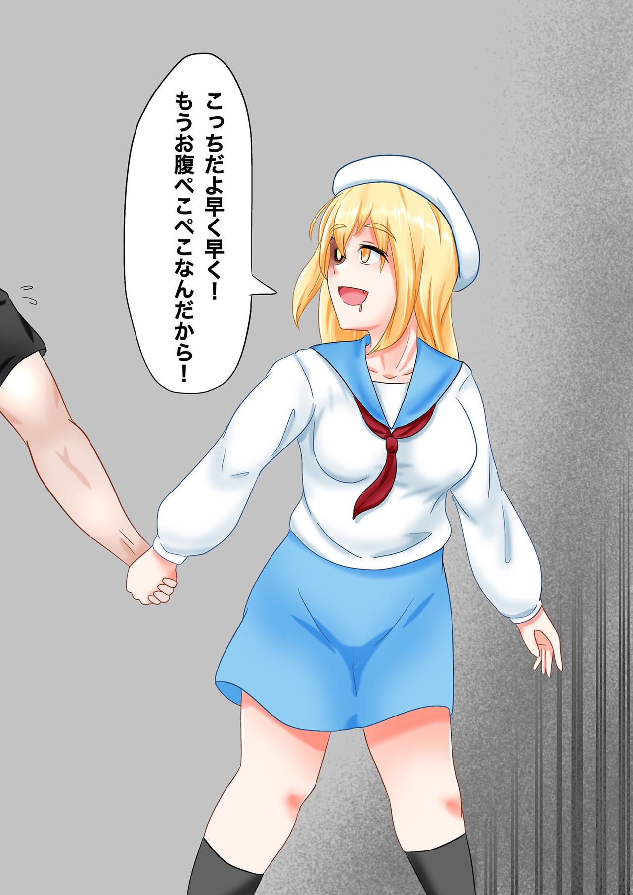 Sailor vore page 2 full