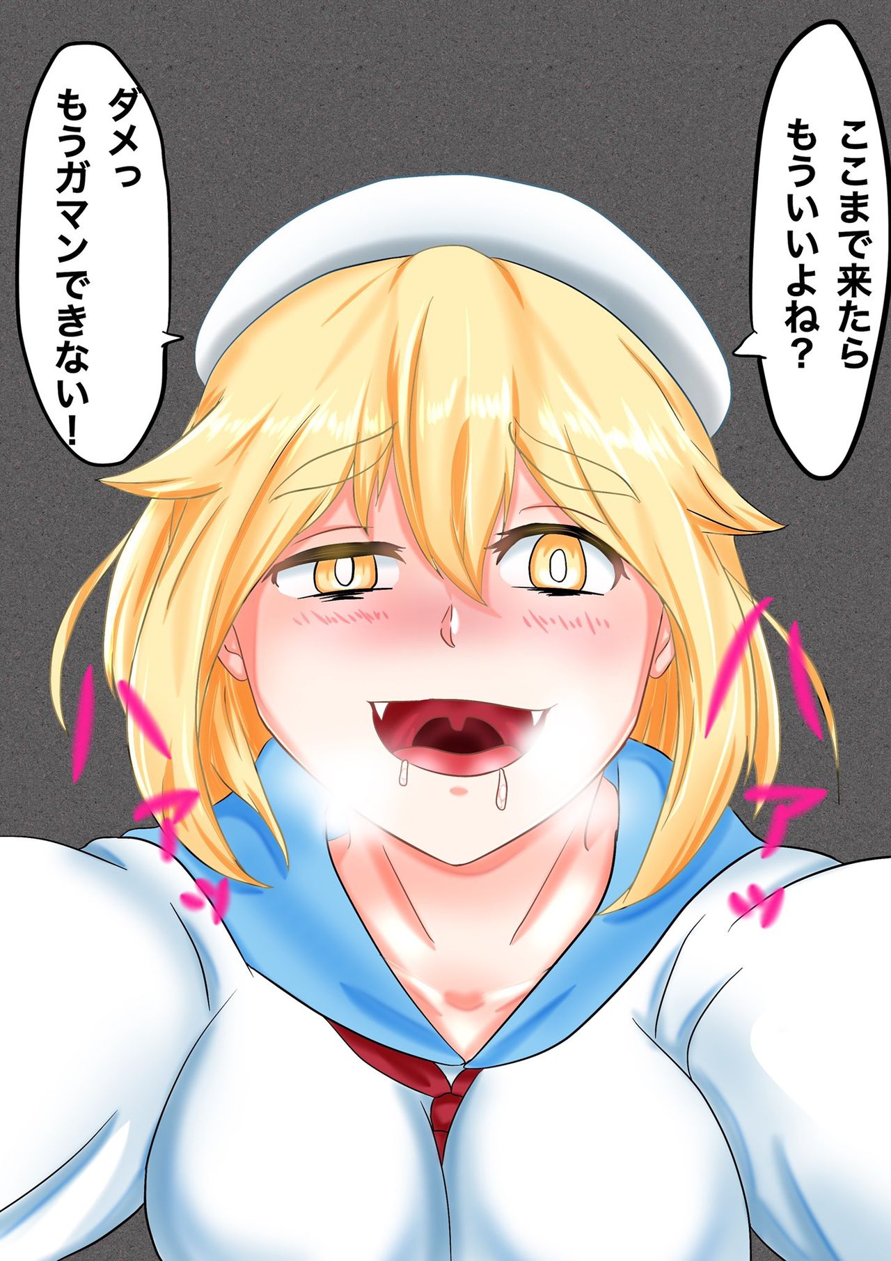 Sailor vore page 3 full