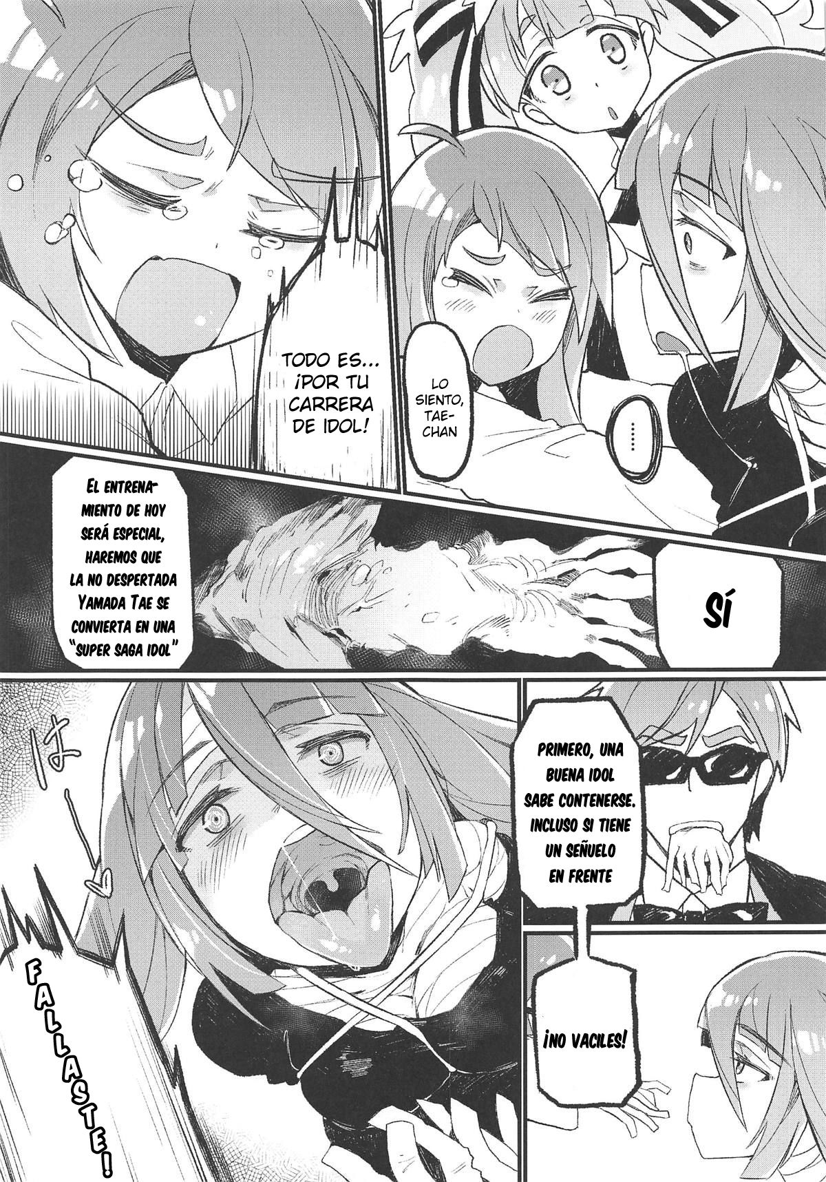 Densetsu no Hon page 5 full