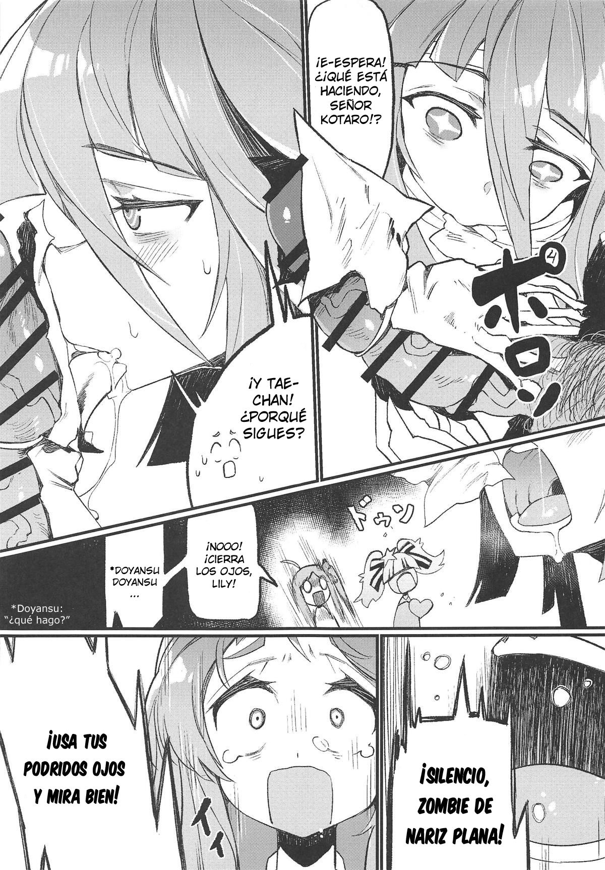 Densetsu no Hon page 7 full