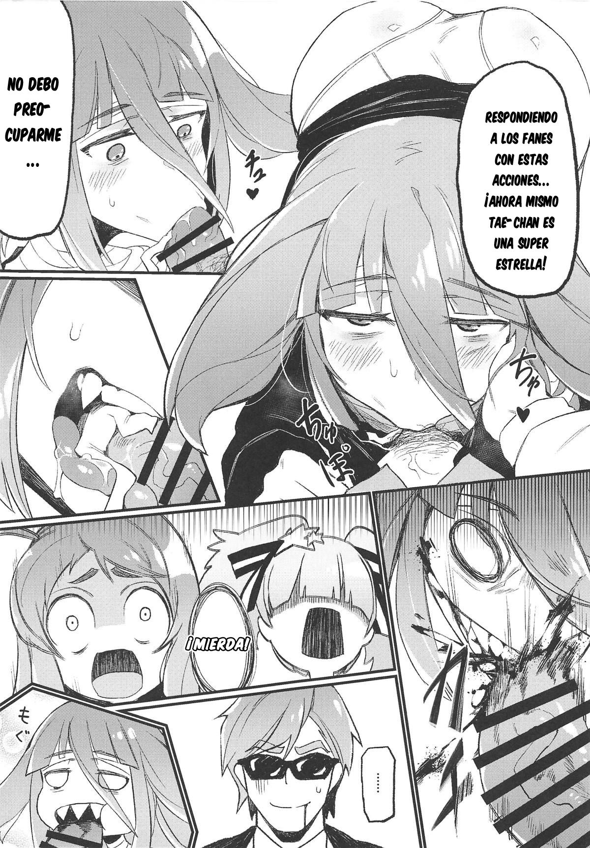 Densetsu no Hon page 9 full