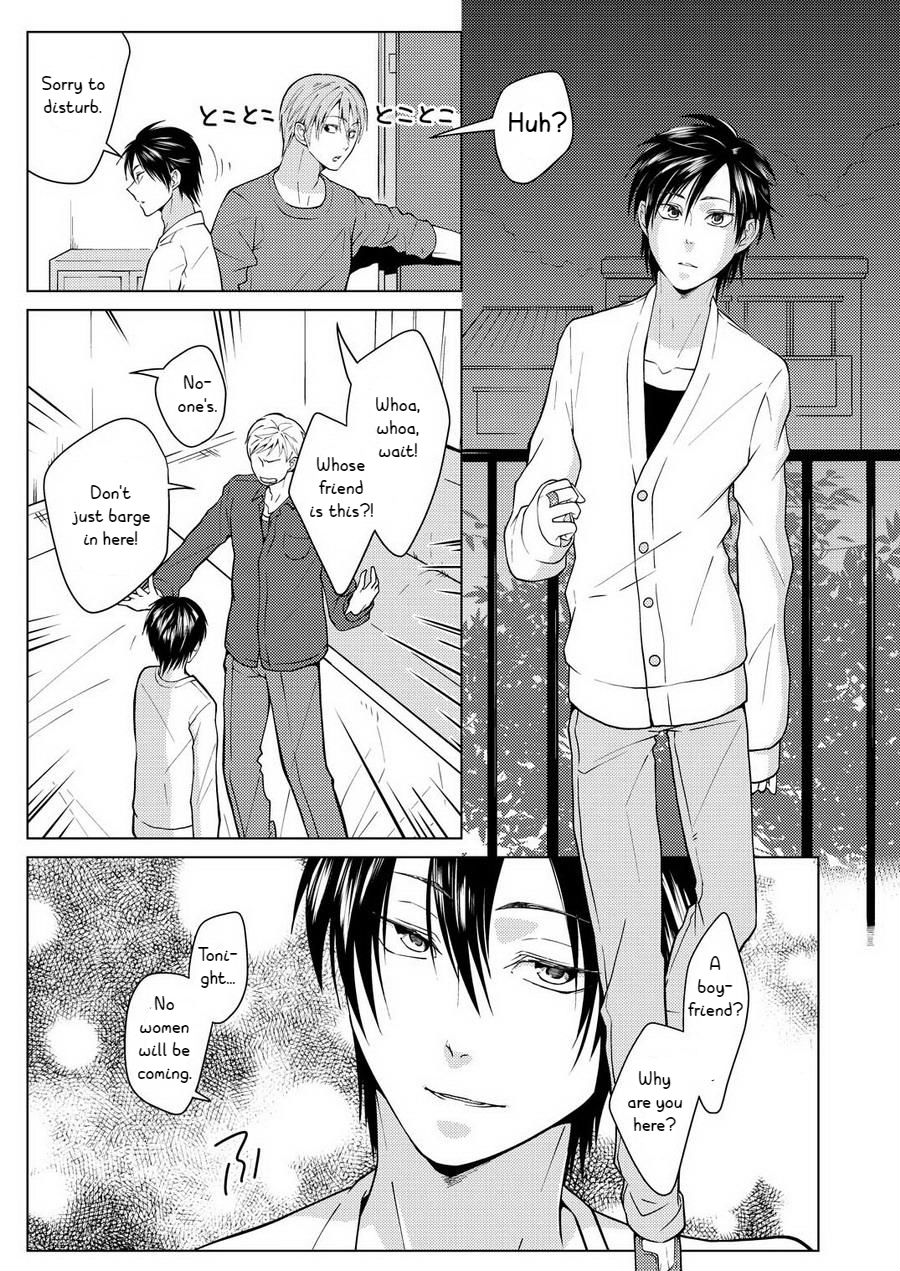 Shikima no Sei Kuusha page 3 full