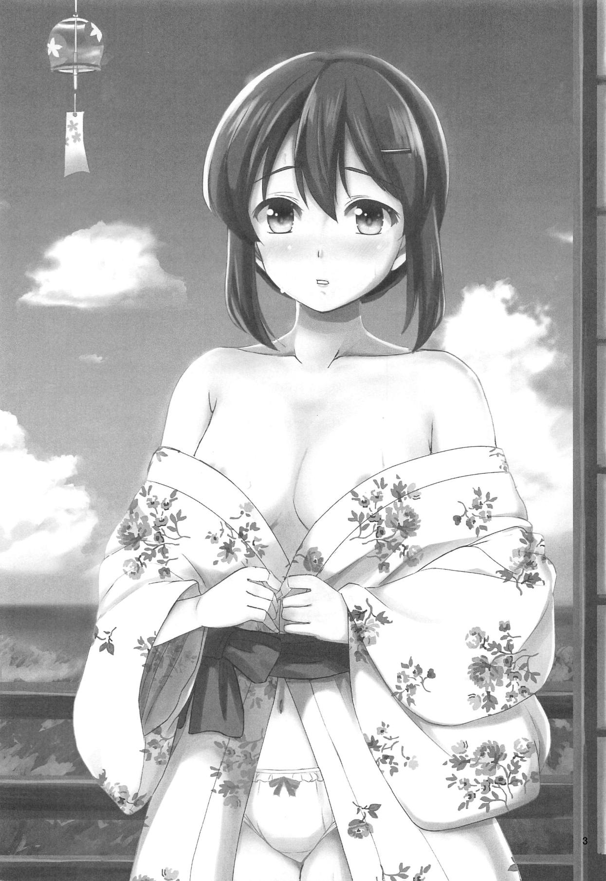 Koi no Yu page 2 full