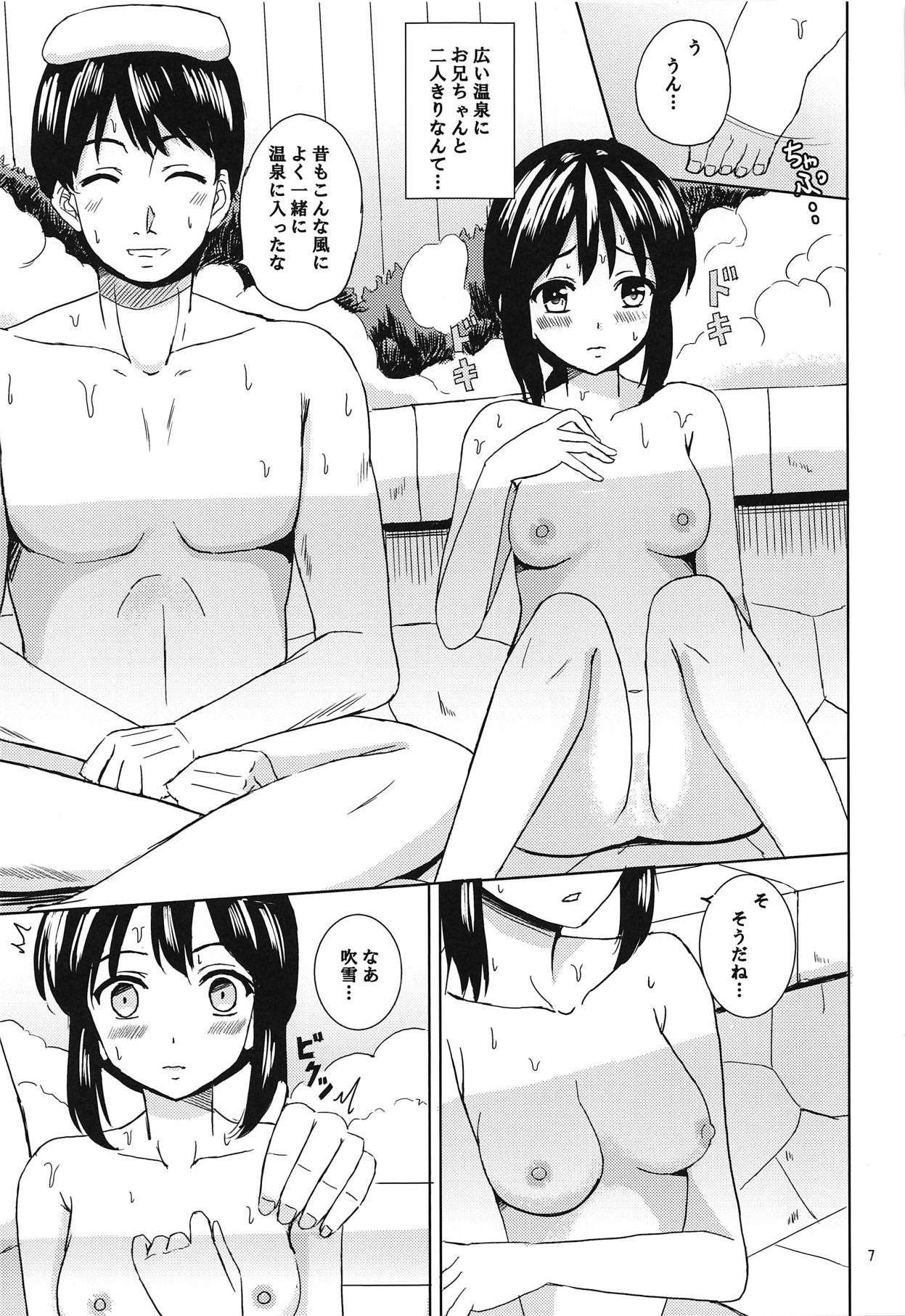 Koi no Yu page 6 full