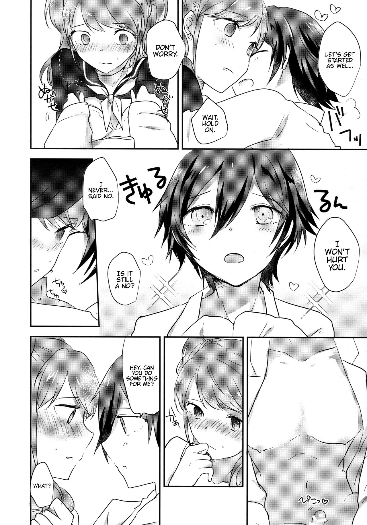 Kimi no Toriko page 9 full