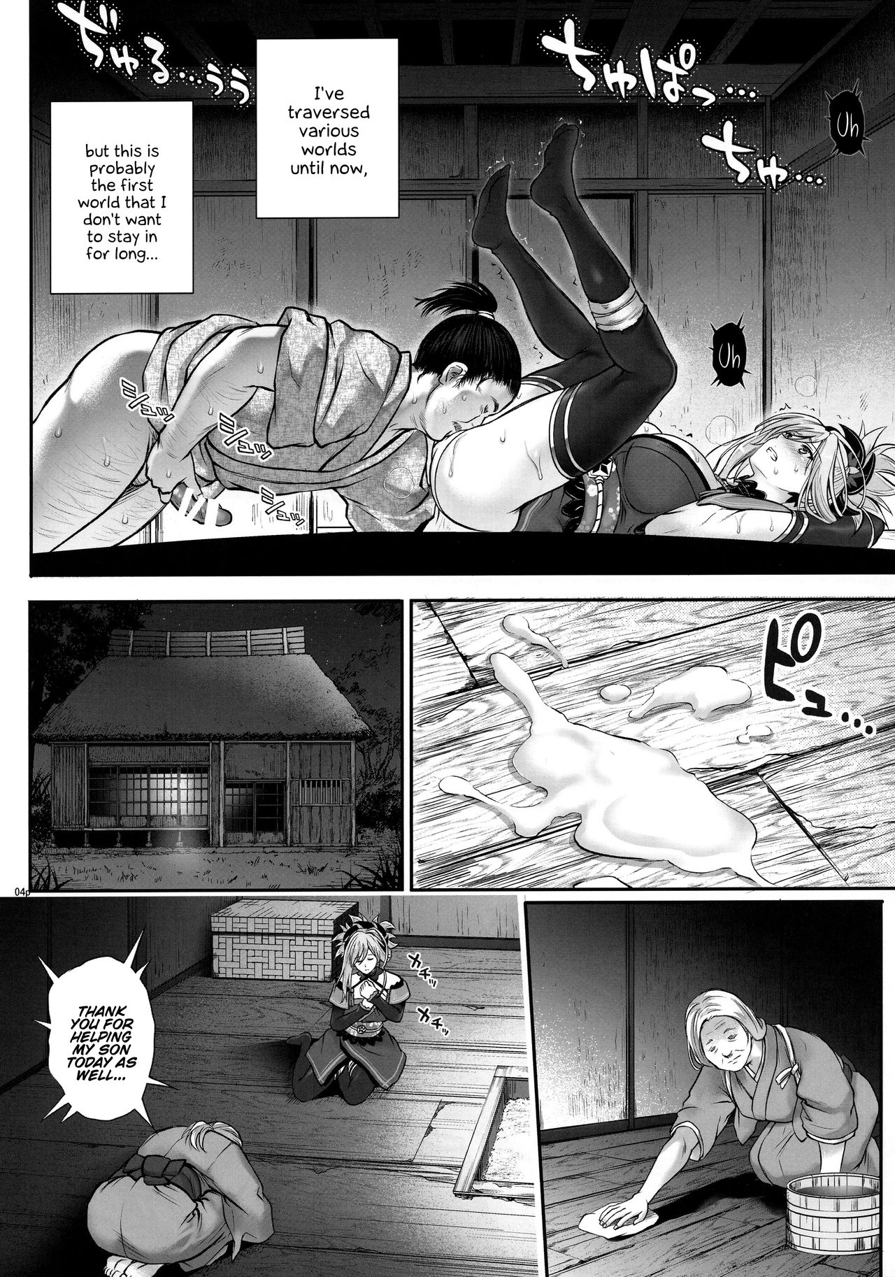 T-32 hooollow page 4 full
