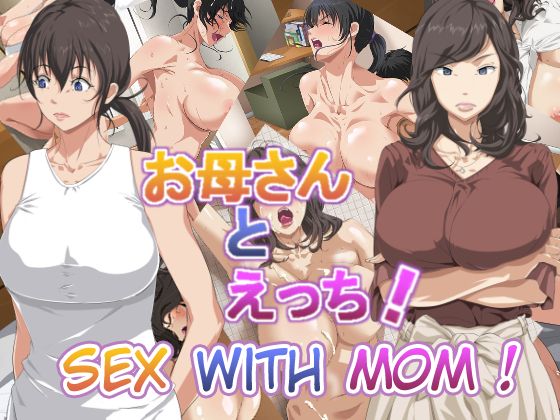 Okaa-san to Ecchi | Sex with Mom! page 1 full