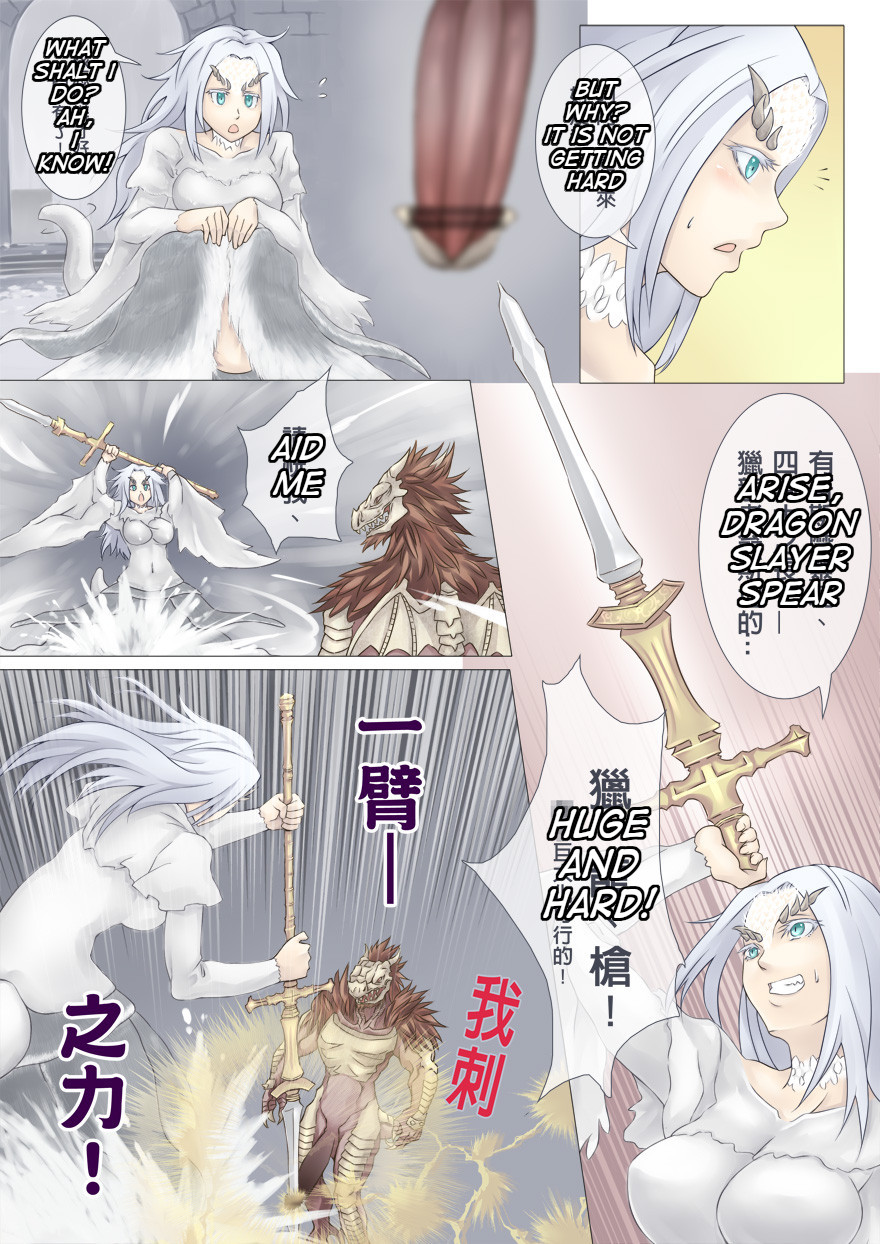  page 4 full