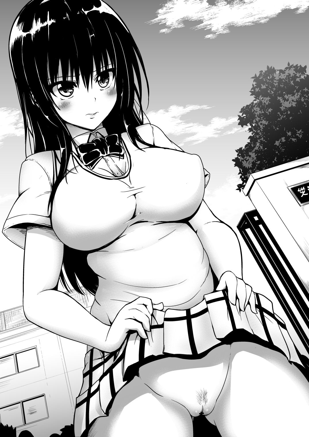 Kotegawa NoPan Toukou Shuukan page 2 full
