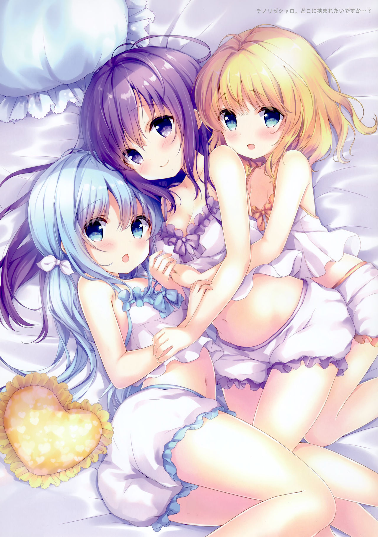 confiture ～ameusagi illust collection5～ page 2 full