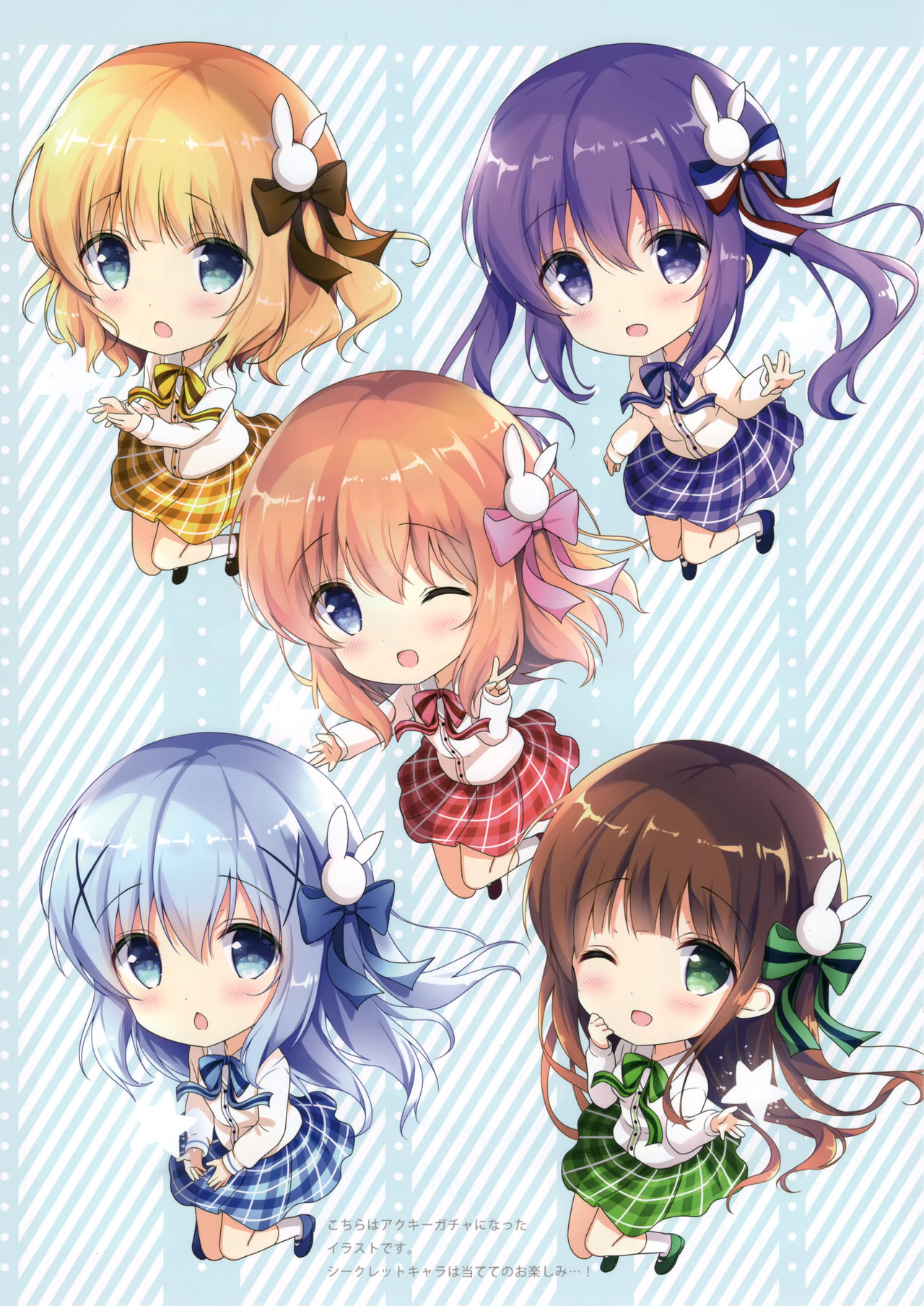 confiture ～ameusagi illust collection5～ page 6 full