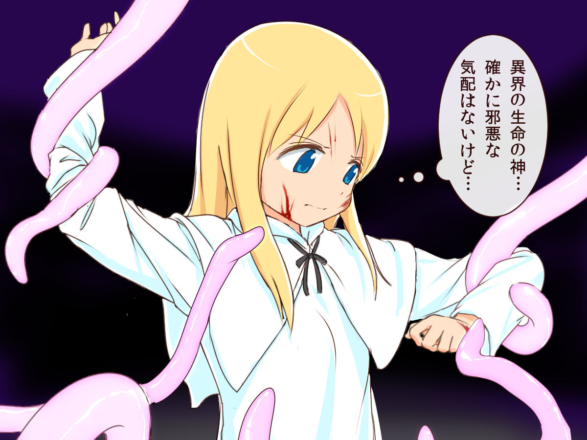 Till the Moment That a Holy Woman Succumbs to Sexual Training While Still Being Virgin page 4 full
