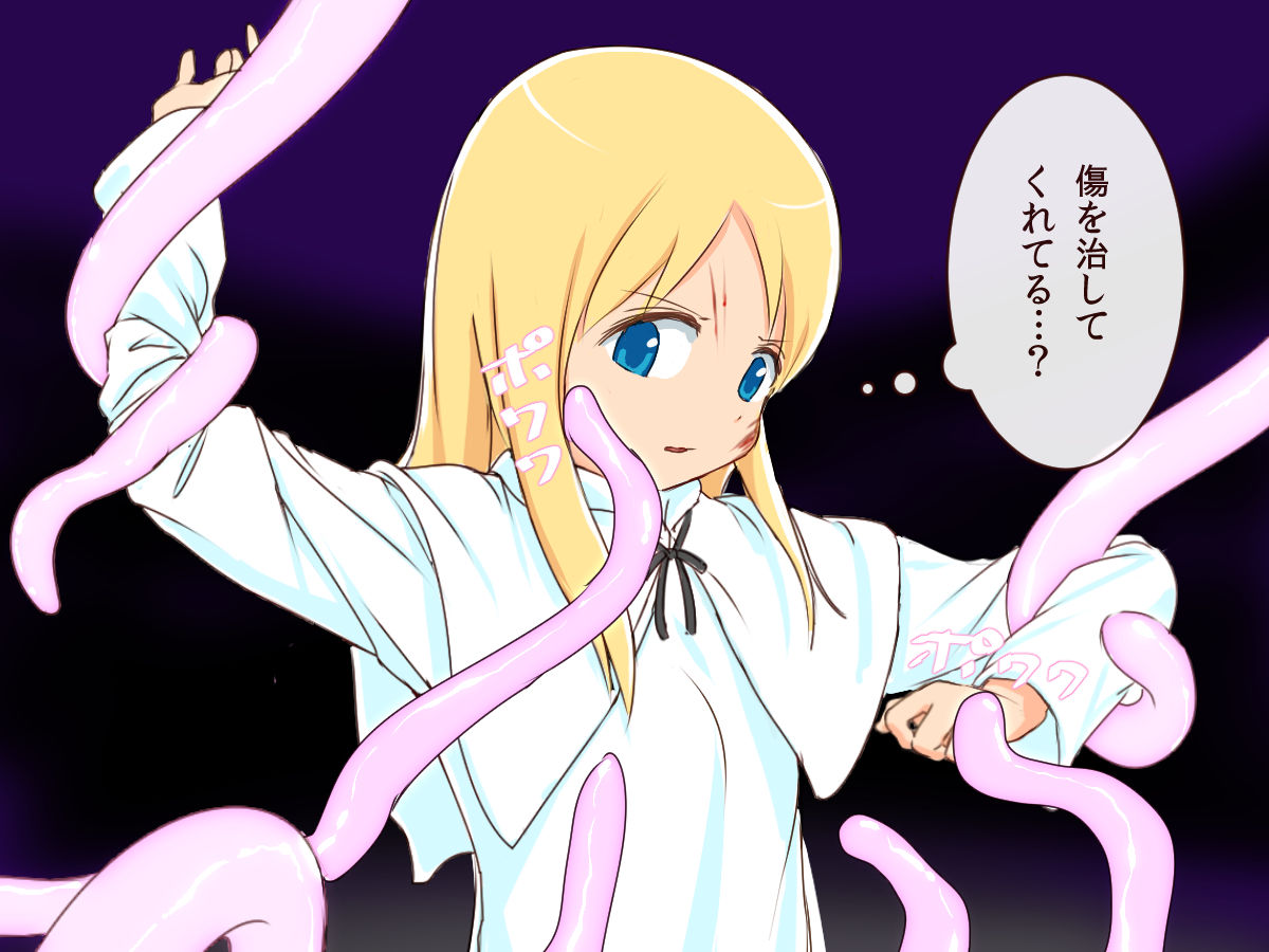 Till the Moment That a Holy Woman Succumbs to Sexual Training While Still Being Virgin page 5 full