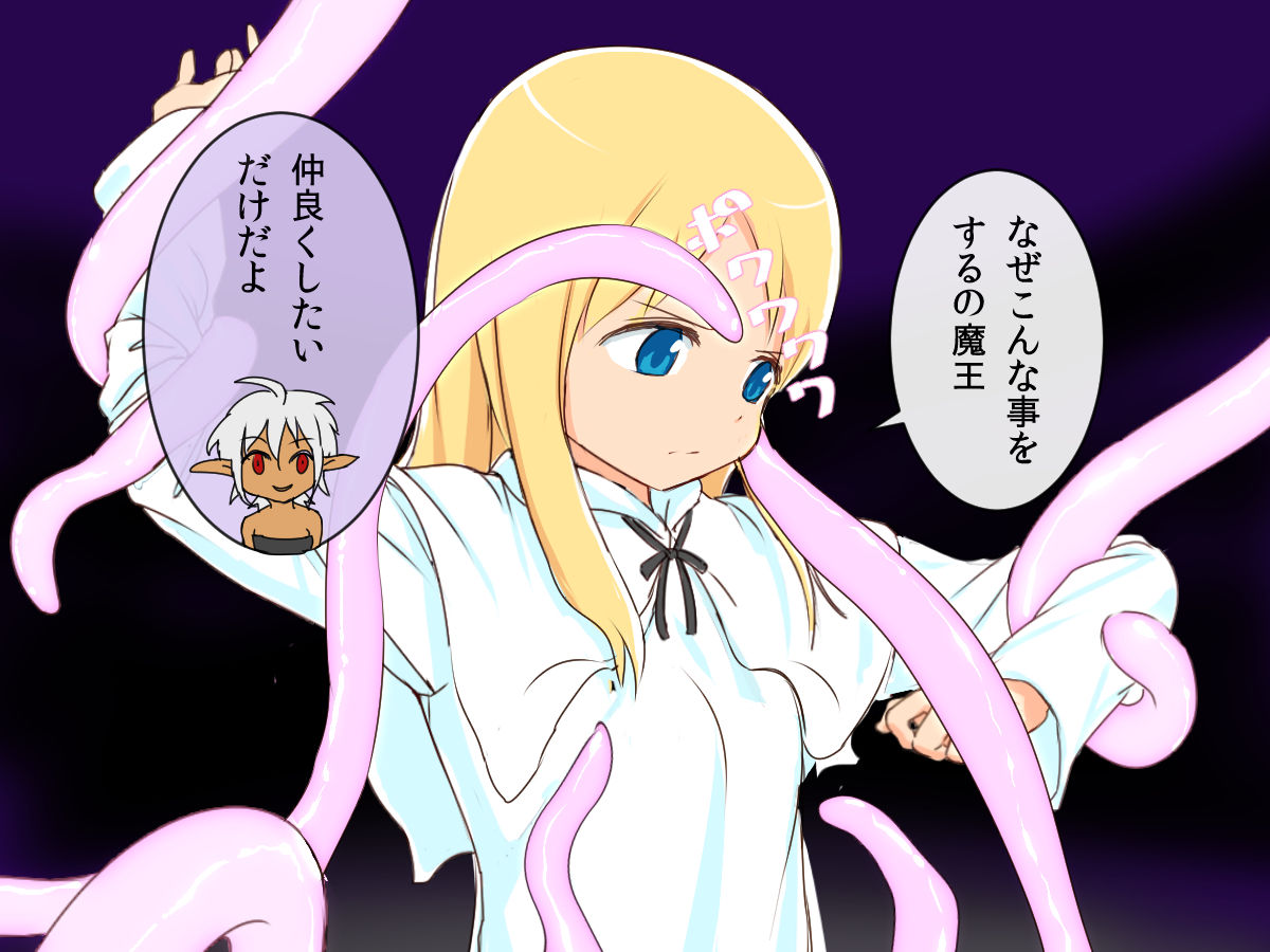 Till the Moment That a Holy Woman Succumbs to Sexual Training While Still Being Virgin page 6 full