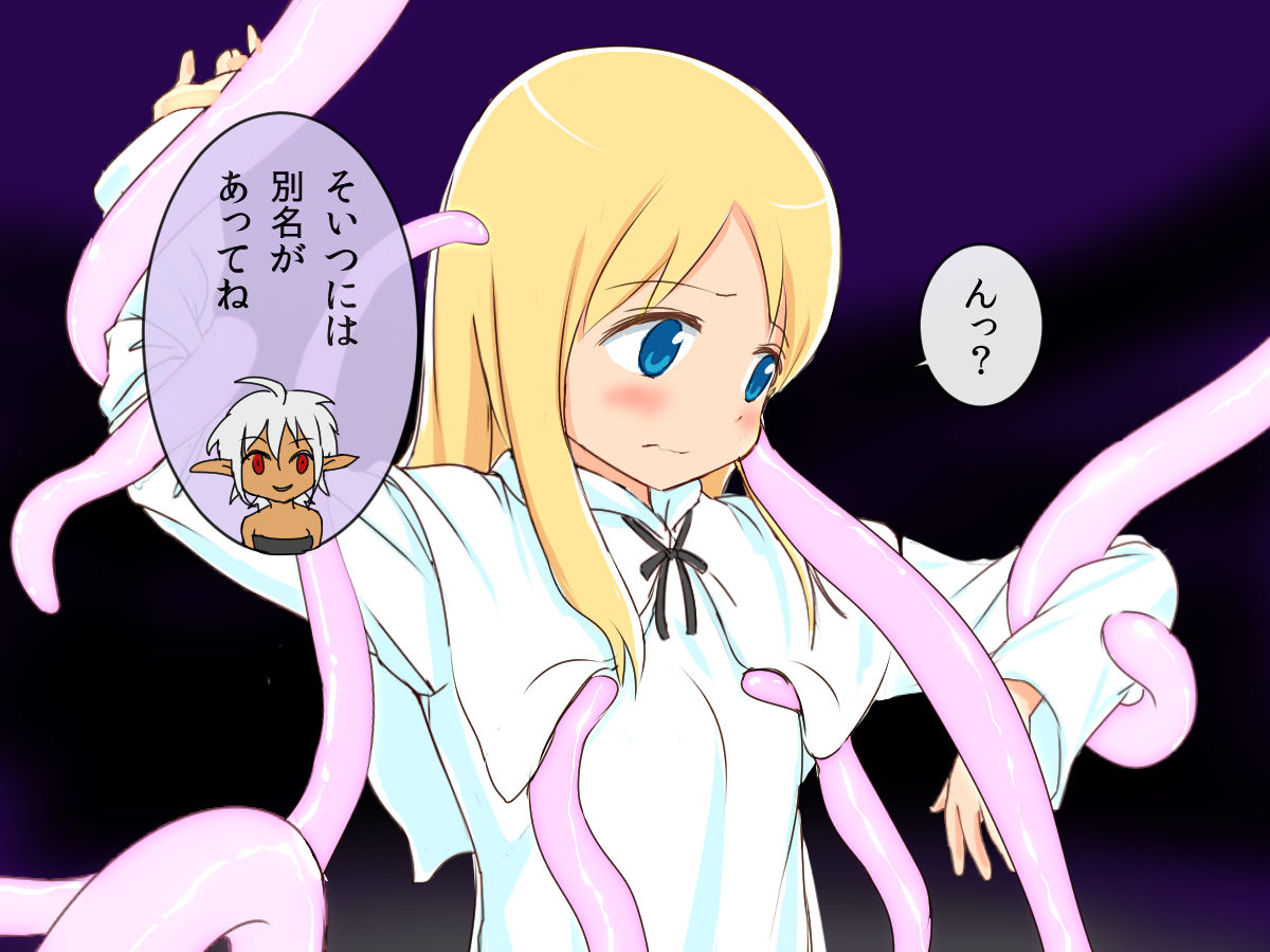 Till the Moment That a Holy Woman Succumbs to Sexual Training While Still Being Virgin page 7 full