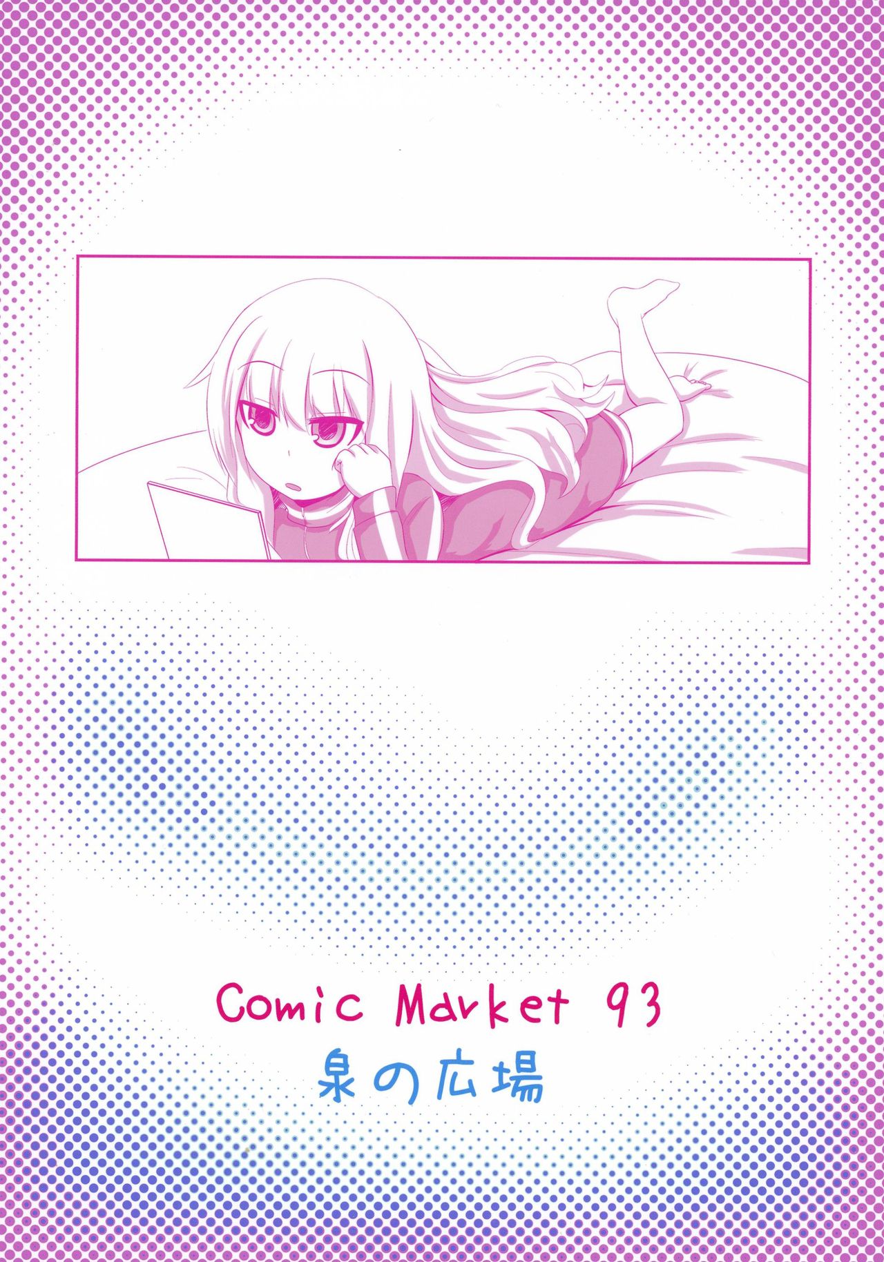 Vigne Dropout page 2 full
