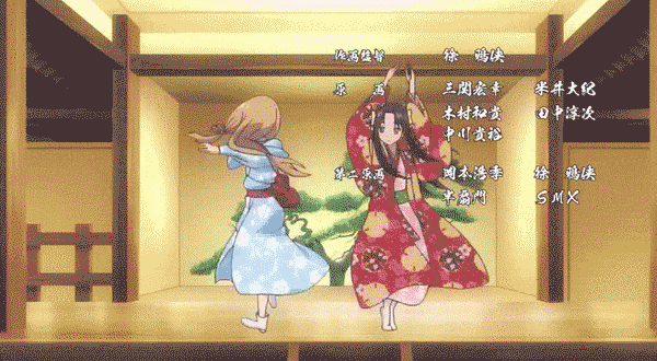 Nobunaga-sensei no Osanazuma Gifs page 10 full