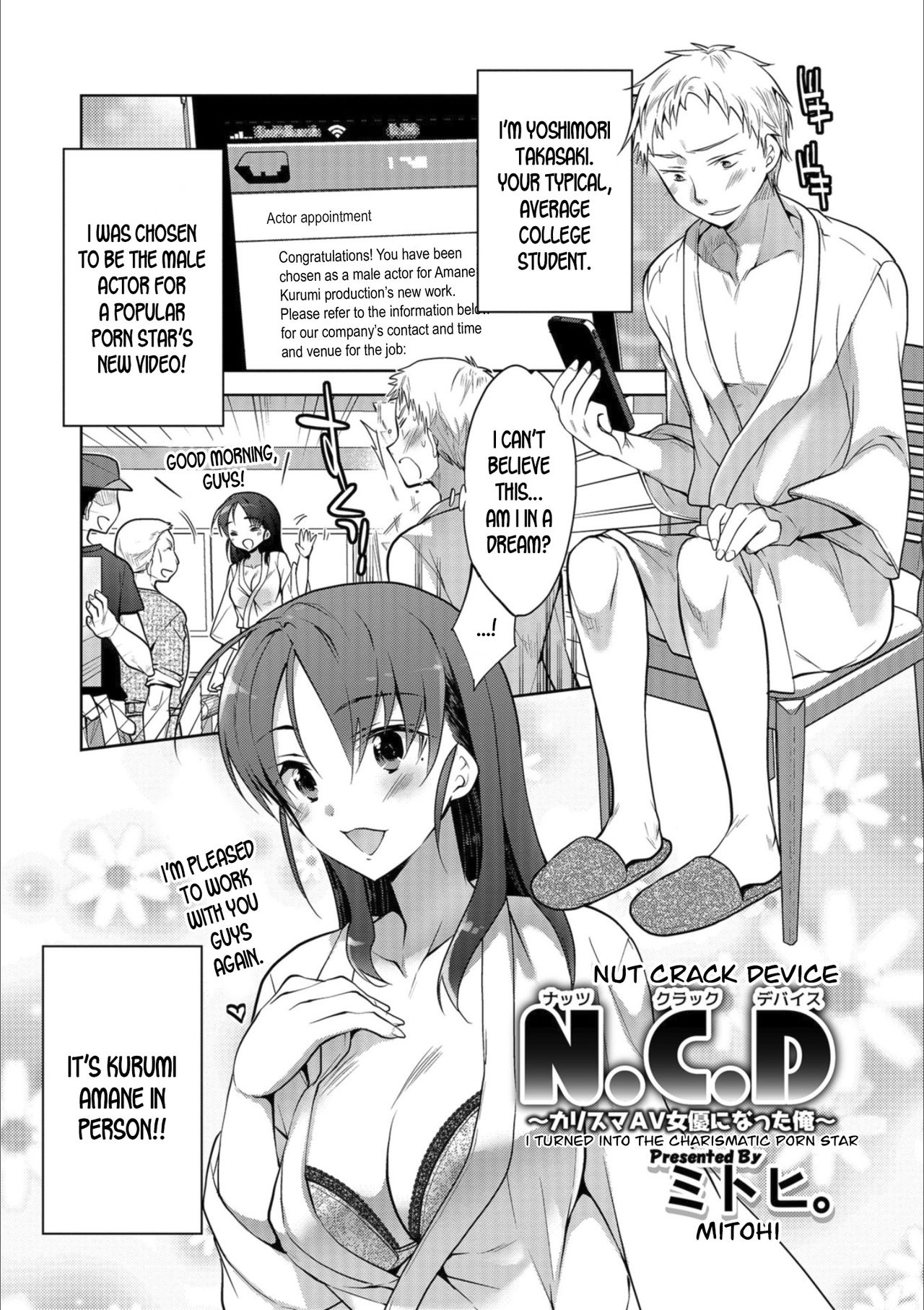 Nut Crack Device ~Charisma AV Joyuu ni Natta Ore~ | Nut Crack Device ~I Turned Into The Charismatic Porn Star~ page 1 full